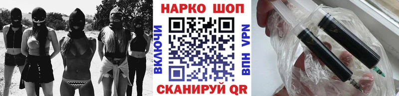 Магазин наркотиков Мыски Конопля Меф LSD-25 ГАШИШ Альфа ПВП Амфетамин