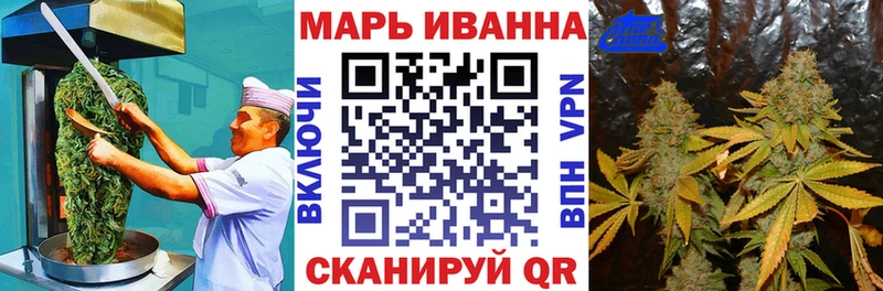 Еда ТГК марихуана  Мыски 