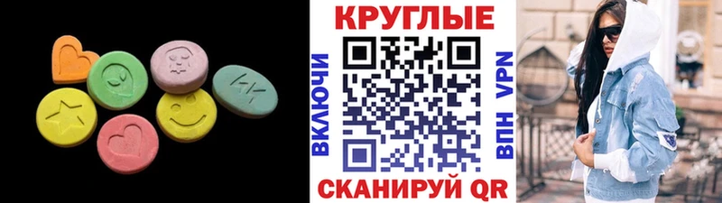 omg сайт как найти Мыски Ecstasy диски
