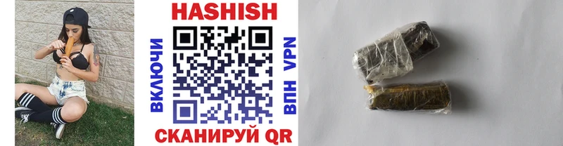 ГАШИШ AMNESIA HAZE  Мыски 