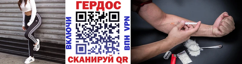 ГЕРОИН VHQ  нарко площадка Telegram  Мыски 