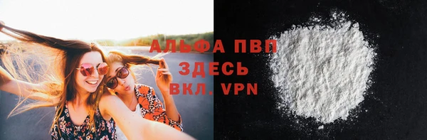 a pvp Балахна