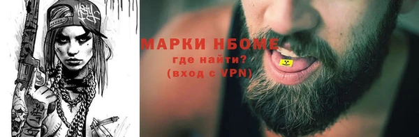гашик Баксан