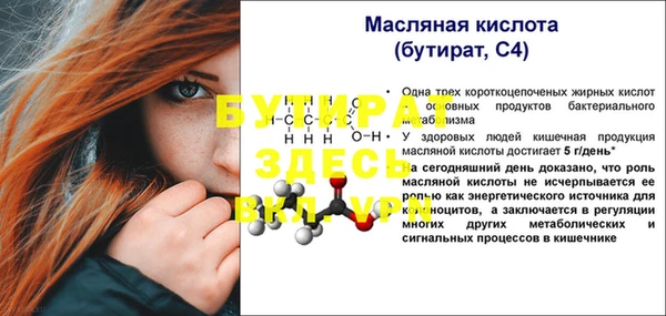 МДПВ Балабаново