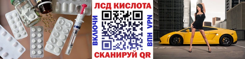 наркота  Мыски  ЛСД экстази ecstasy 