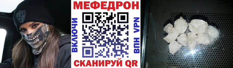 hydra вход  Мыски  Меф мука 