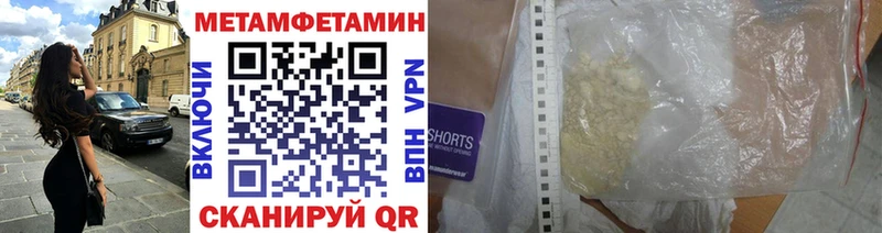 Первитин винт  сколько стоит  Мыски 