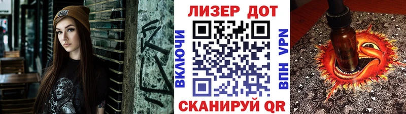 Марки N-bome 1,8мг  хочу   Мыски 